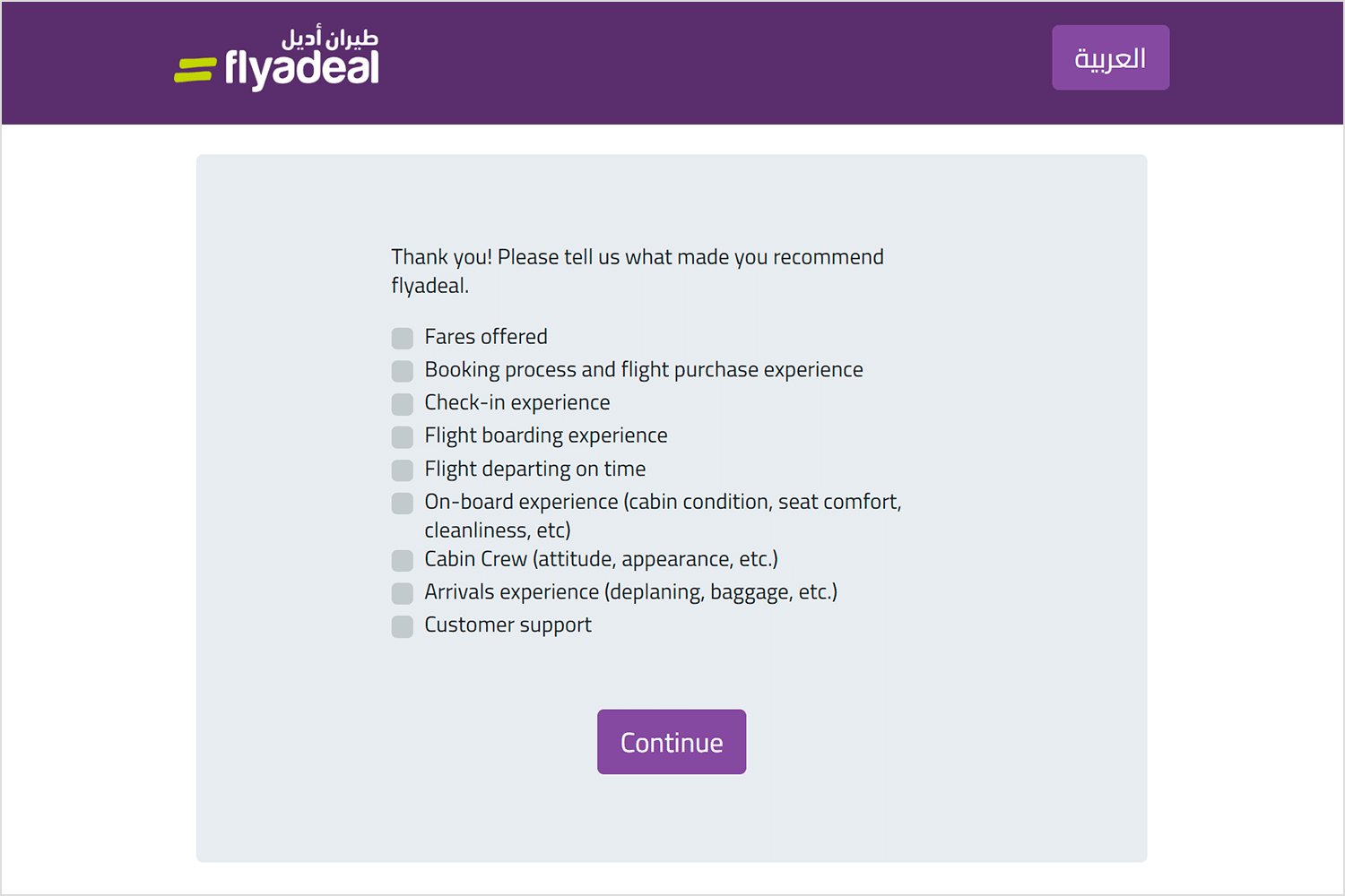 Flyadeal survey asking for feedback on various flight experience aspects.